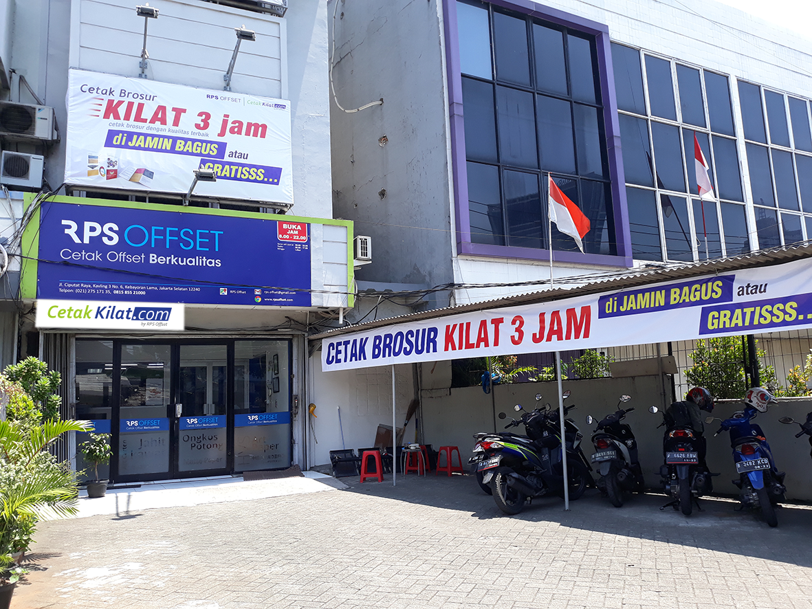 Grha cetak kilat